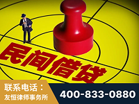 淮南-山东某歌集团集资诈骗、非法吸收公众存款案-郑祥律师