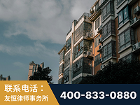 淮南-北京某小贷公司宋某非法拘禁他人案-郑祥律师